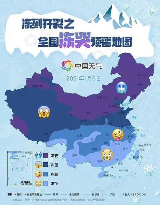 最低气温低至5℃以下,未来还将有两股强冷空气持续影响海南