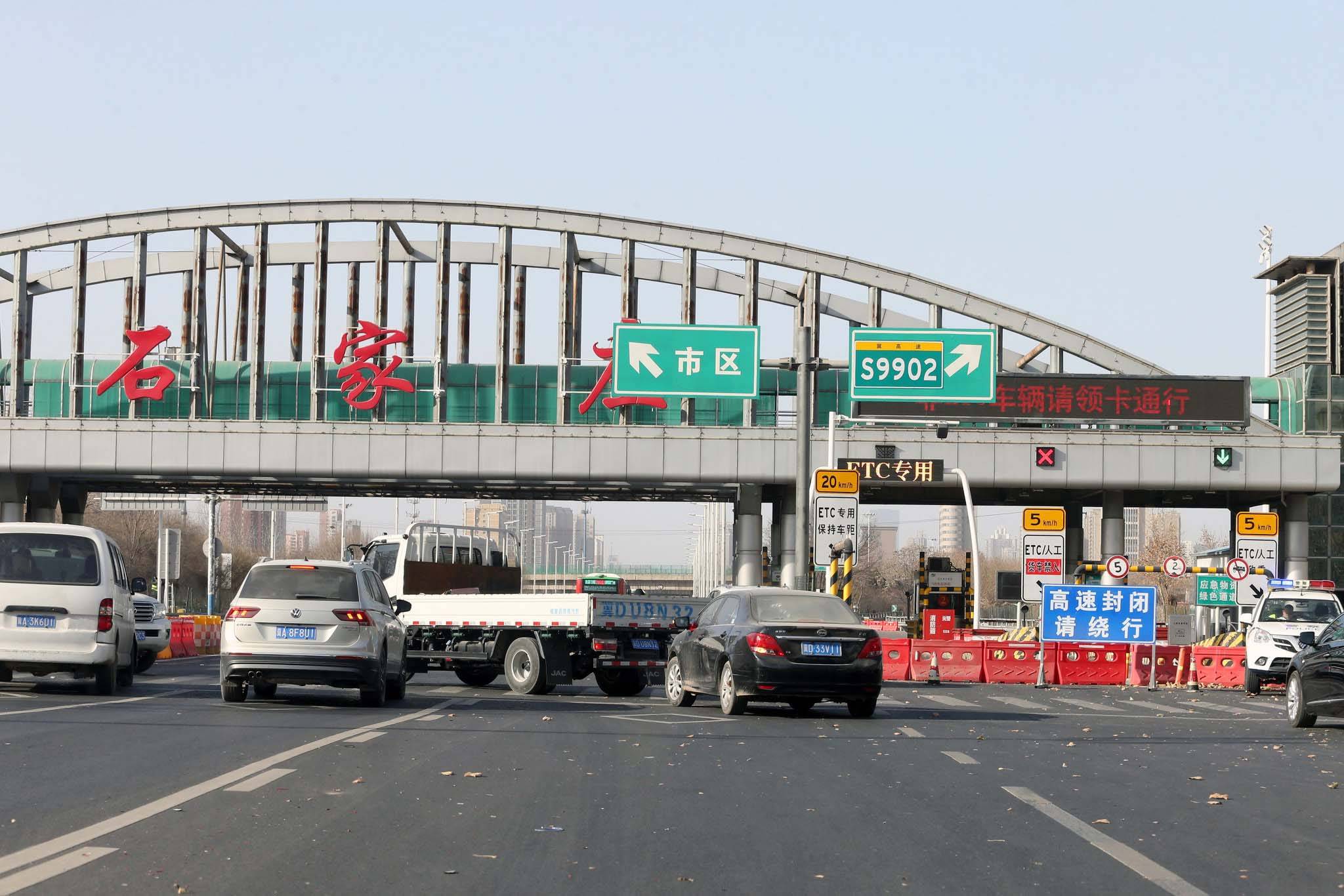 石家庄疫情防控战时状态街道空空如也车辆稀少