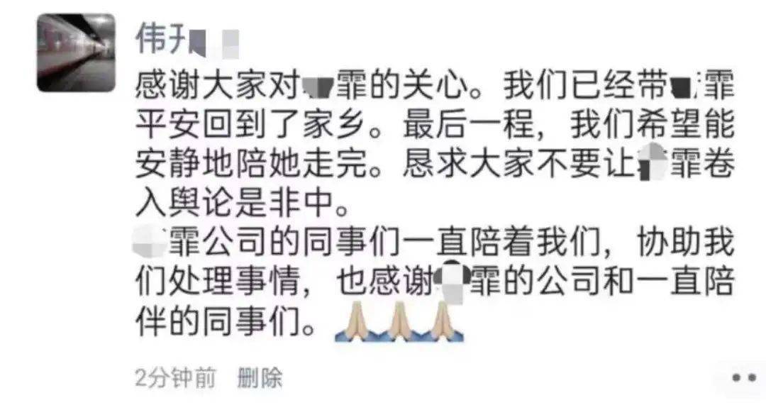 【热点】拼多多98年女员工猝死事件:我们都误解了这个时代的奋斗!