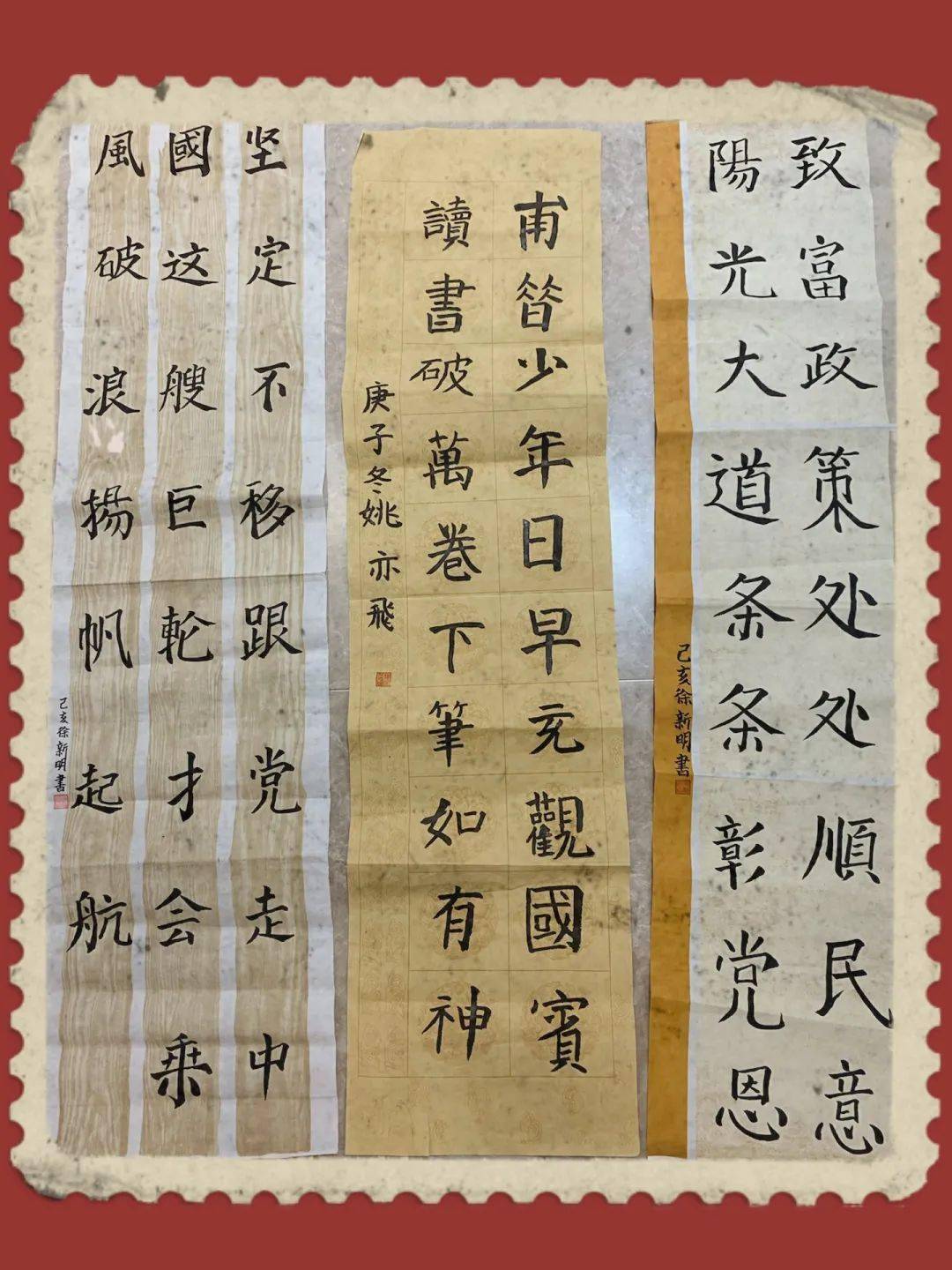 讀書節學四史品經典童心向黨續傳承肖塘小學第10屆讀書節活動紀實