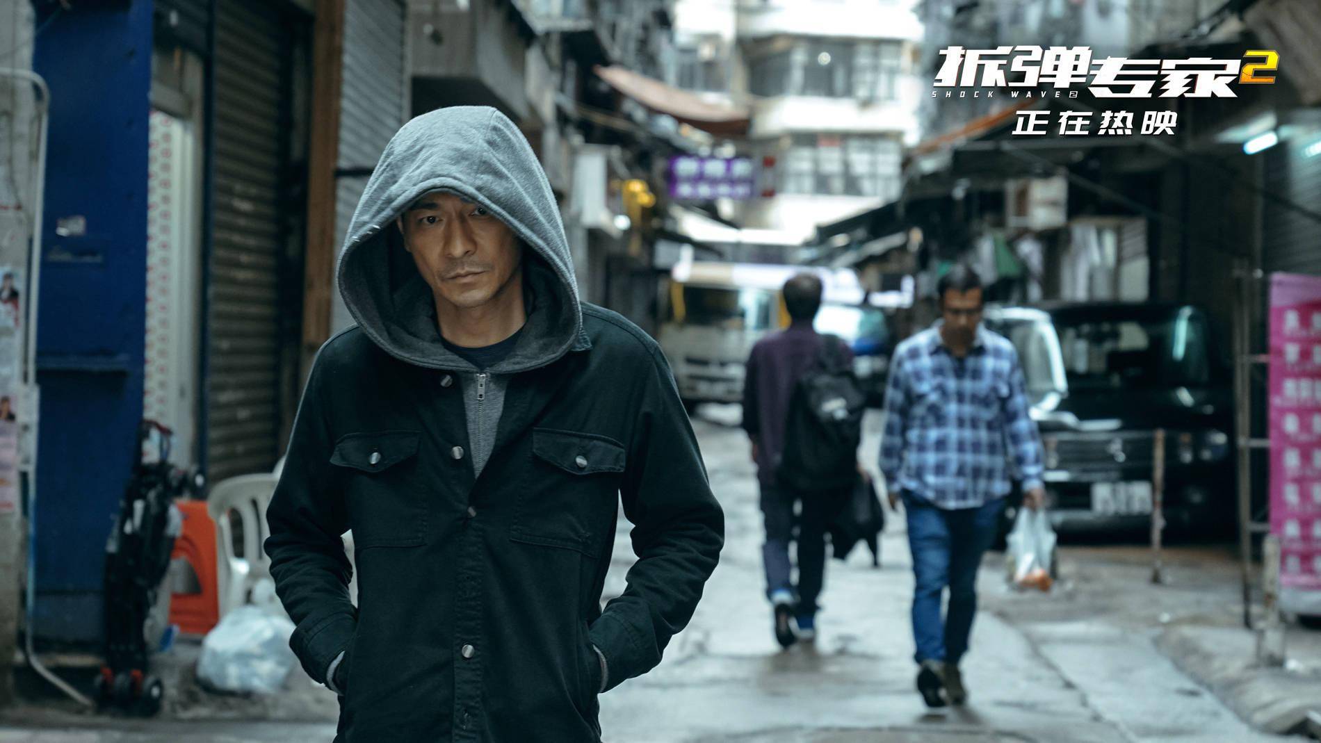 拆弹专家2发布姜皓文读评论视频与刘德华拍戏拍到青筋暴起