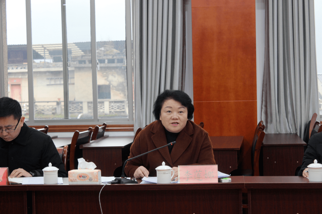 李莲娜副市长指出,板桥镇要立足遵义市"十四五"规划和2035远景目标