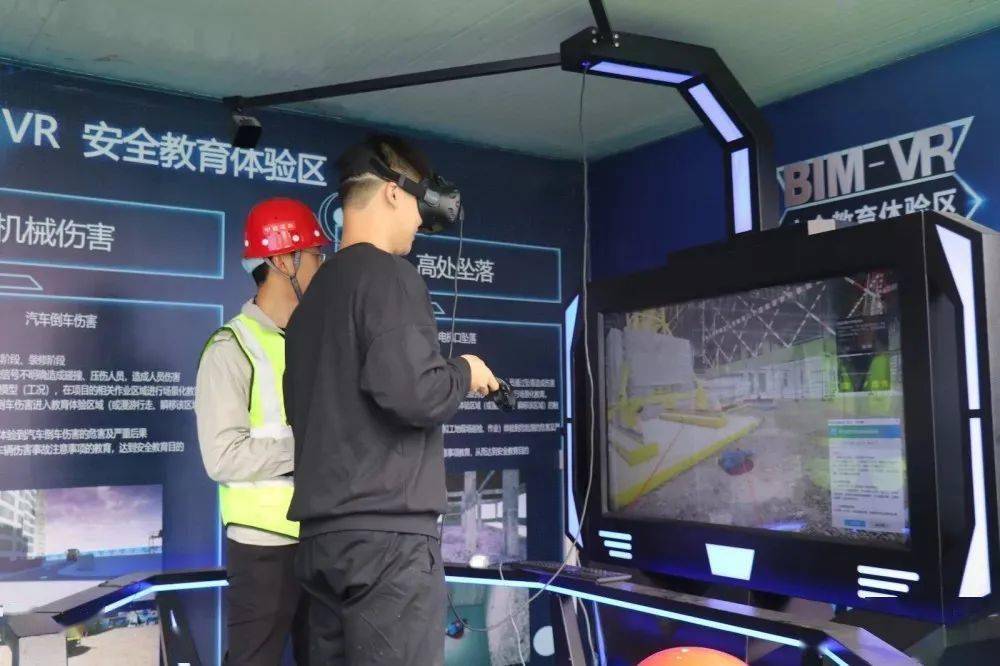 bim vr安全操作体验楼层户型展示——ar增强现实技术塔机防碰撞及吊钩