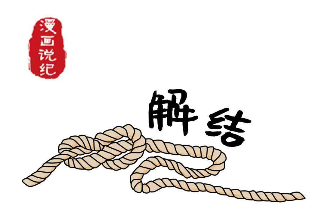 老同学的"心结"