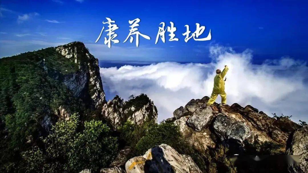 【庐山天下悠】人文圣山,东方净土,康养胜地