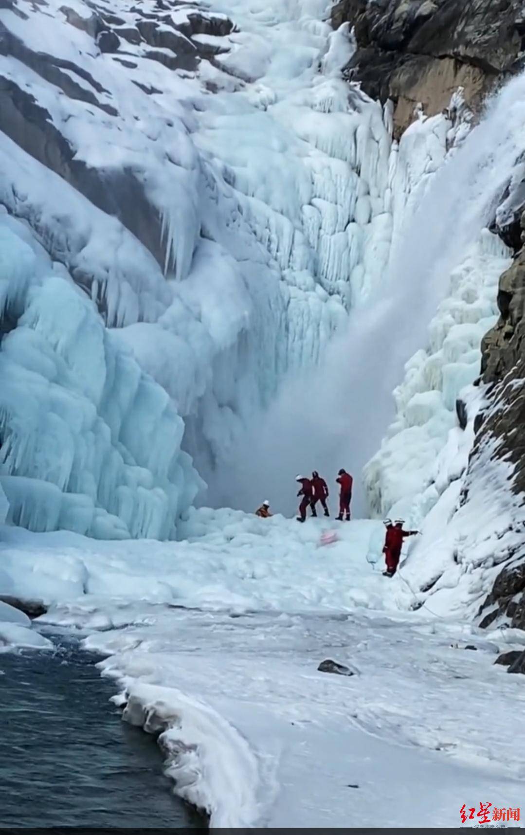 “冰川哥坠落冰瀑”追踪：“能找的地方都找了” 救援队深入瀑布未能找到他