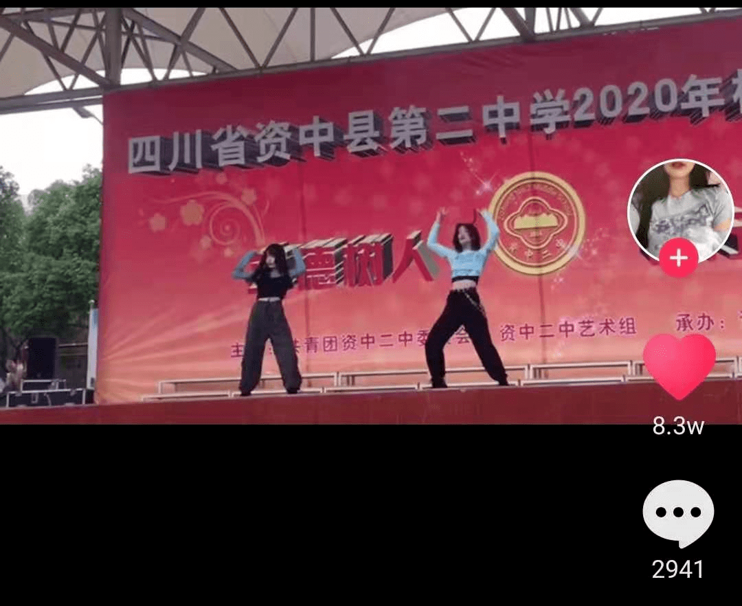 上百万人注意到资中!