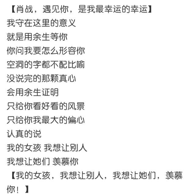 粉丝舞动红海肖战227再次崛起