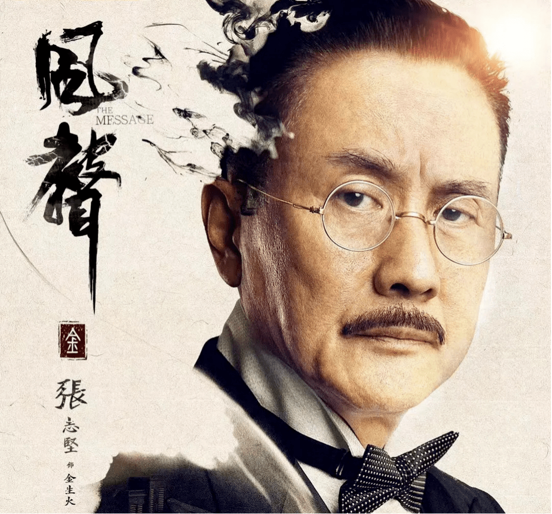 金生火 来自搜狐网