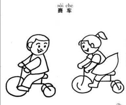 "麦苗计划●寻找小作家"优秀来稿002 | 陈江涛《我的好伙伴》