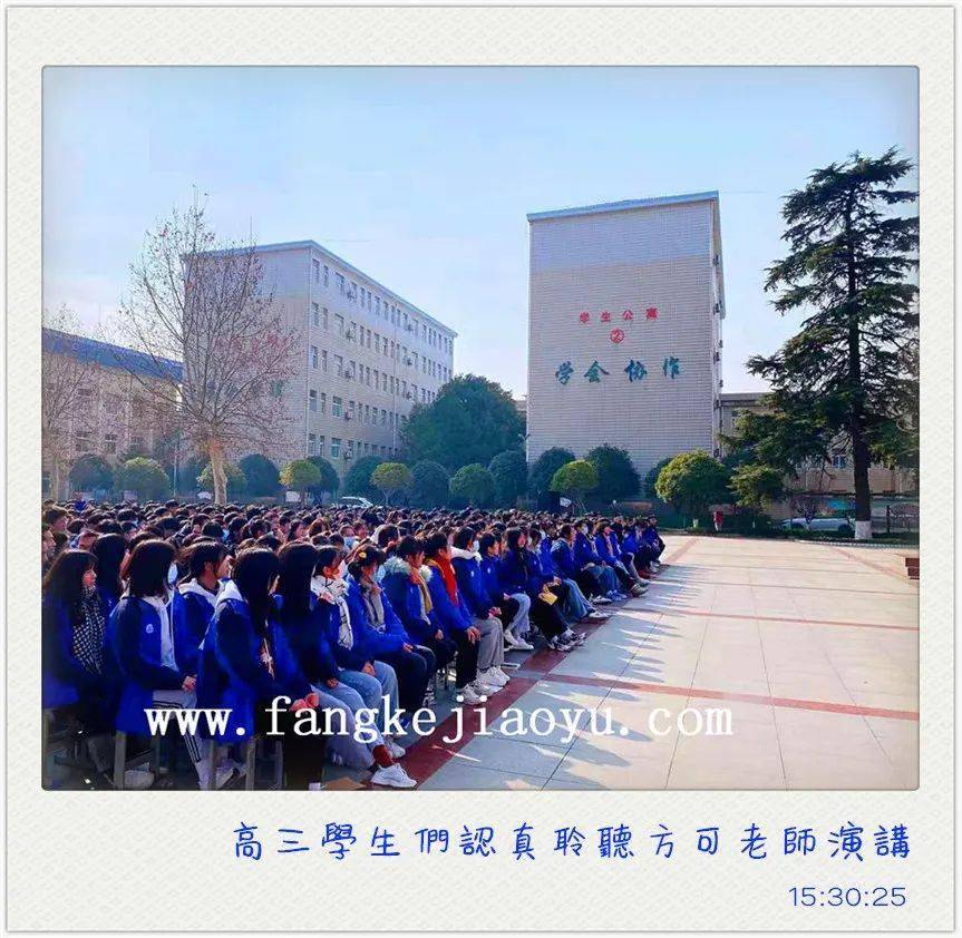 拼搏圆梦61高考必胜高考励志演讲走进湖北省孝感市孝昌二中