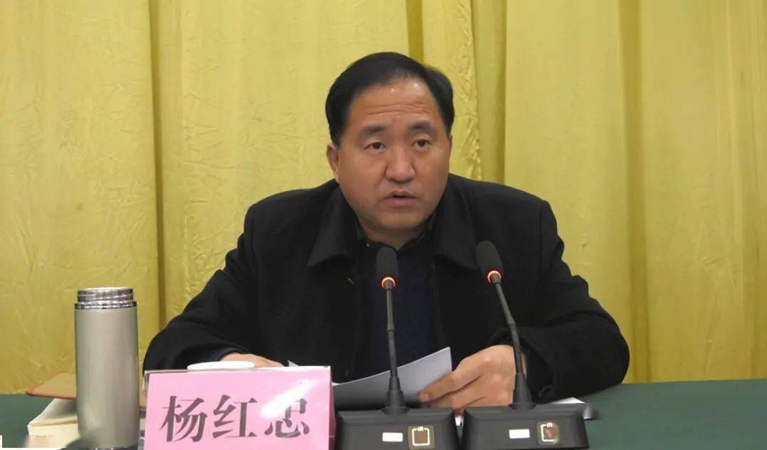 淅川县召开国有资产优化整合工作动员会议
