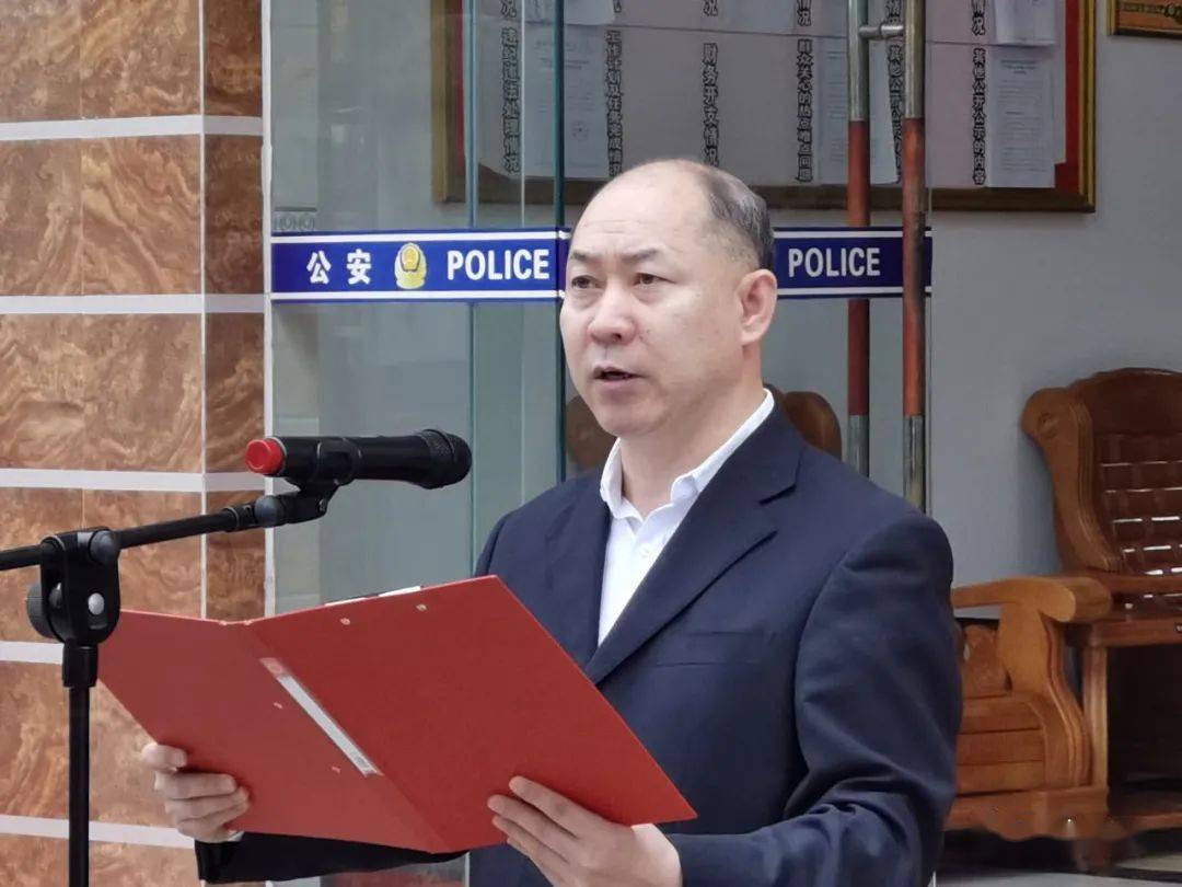 李功成指出,全县各级公安机关要提高政治站位,上下同心,步调一致,稳中