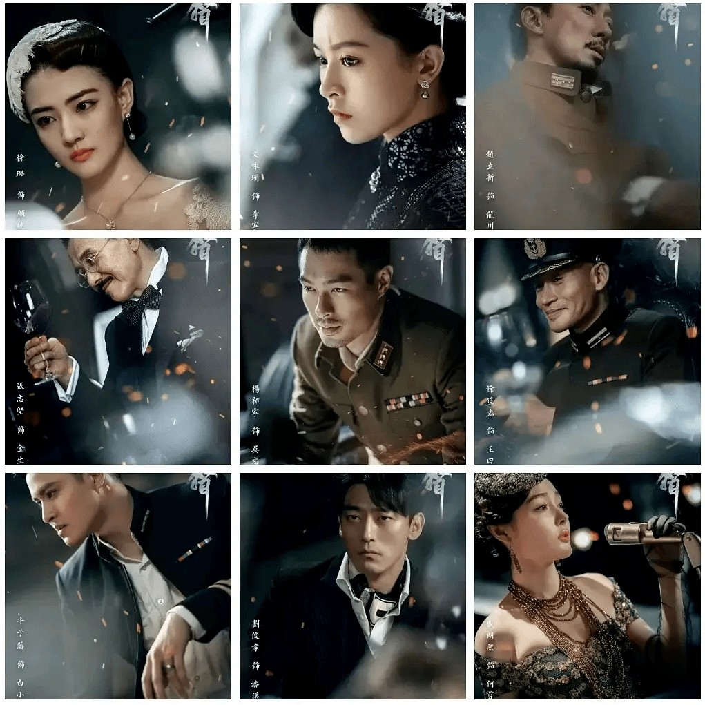 谍战高峰《风声》剧版来了!