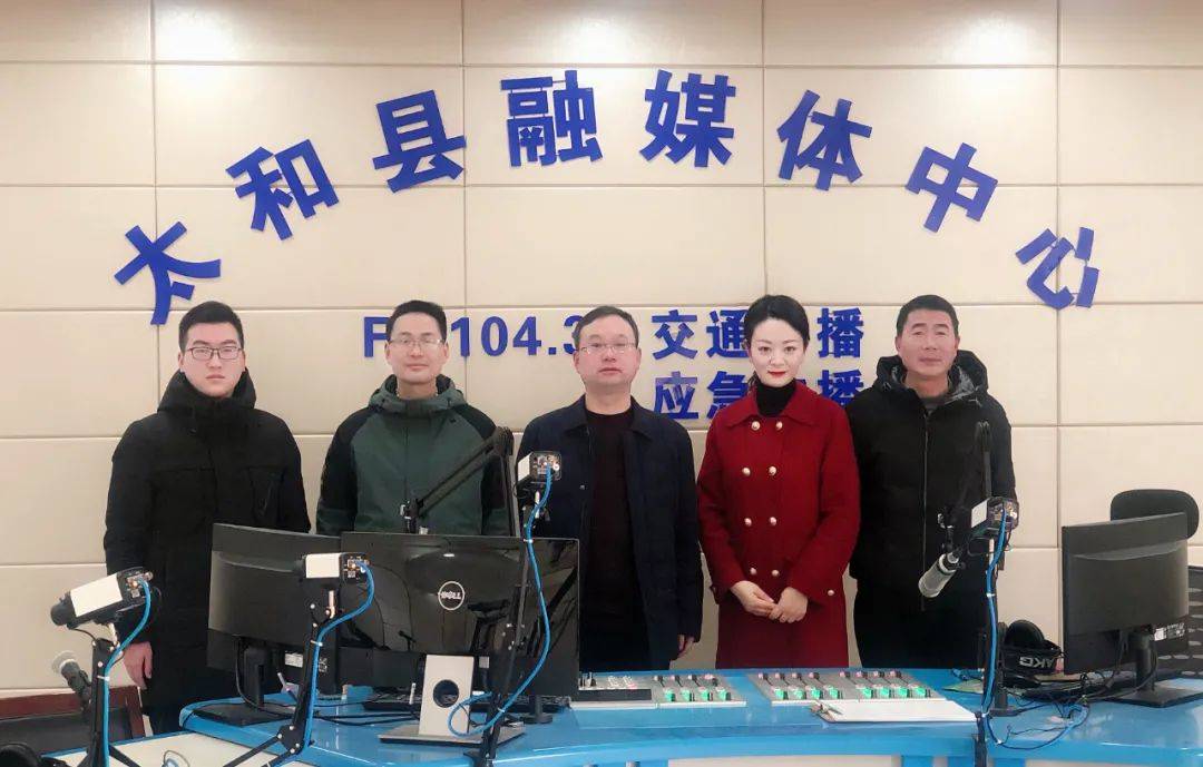 太和县应急管理局上线《政风行风热线》