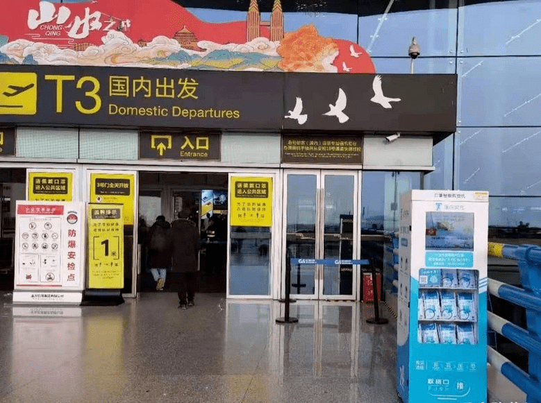 入境即直接检测隔离  等一系列防控管理办法 此外,机场还配备了口罩