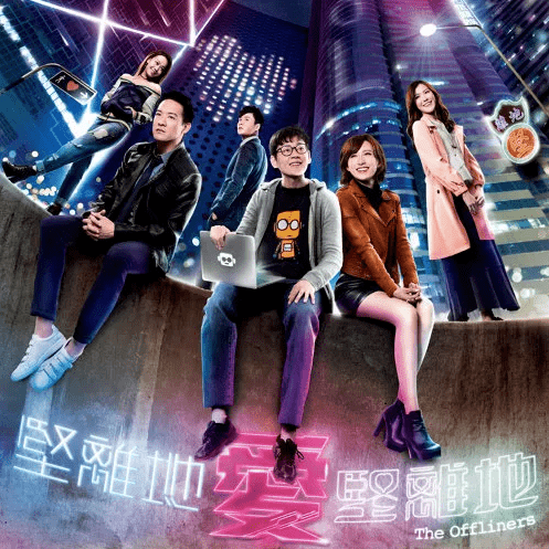 2020年12月粤语新歌