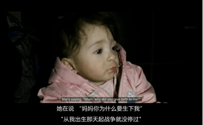 她的导师,一个叫易卜拉欣(也是《阿勒颇养蜂人》中主人公的姓氏)的