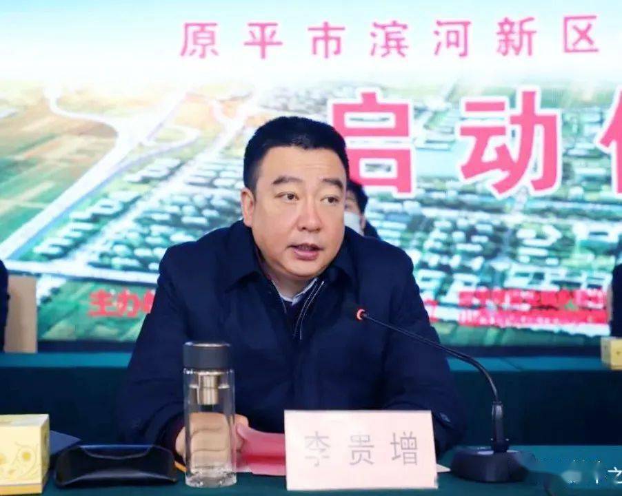 党委副书记韩良会忻州市副市长贾玲香项目建设无寒冬,原平大地春潮涌