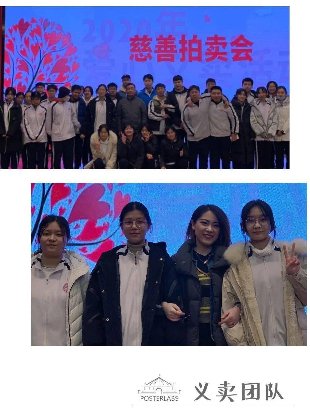 爱心义卖情暖冬日济南七中第十二届爱心义卖活动圆满结束