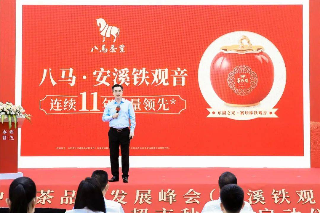 茶行业培训_茶学培训_茶的培训资料
