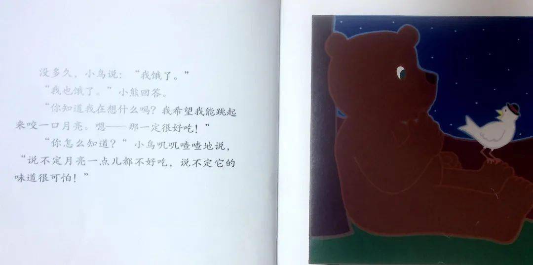 乐恩每日绘本月亮蛋糕