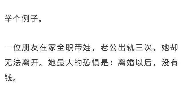 海尔森心情感那对最不可能离婚的夫妻离婚了太在乎也是婚姻破裂的元凶