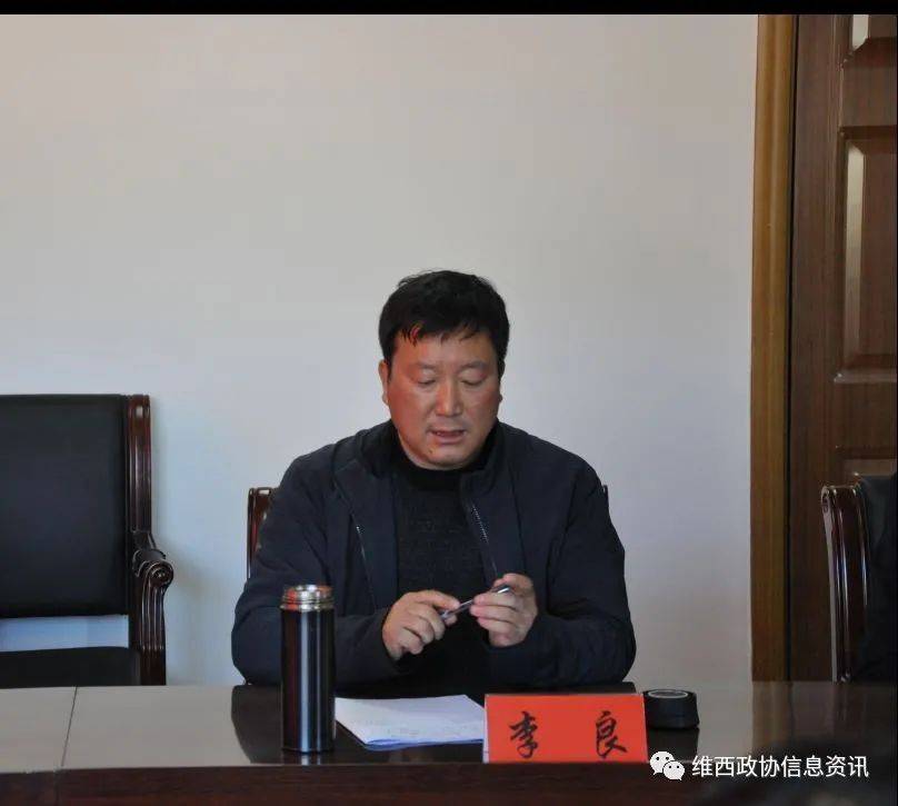 黄龙新县长率队到县政协召开政府工作报告征求意见座谈会