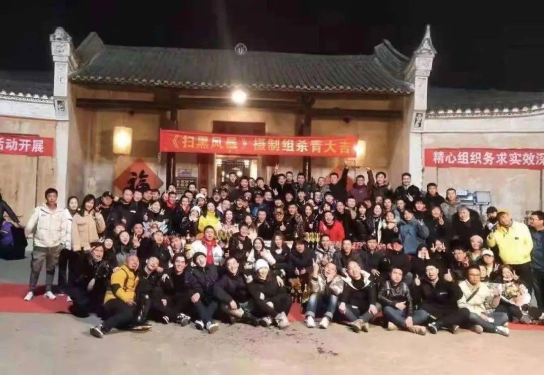 《扫黑风暴》重要剧情在金刚拍摄!这些浏阳人与孙红雷一同拍戏!