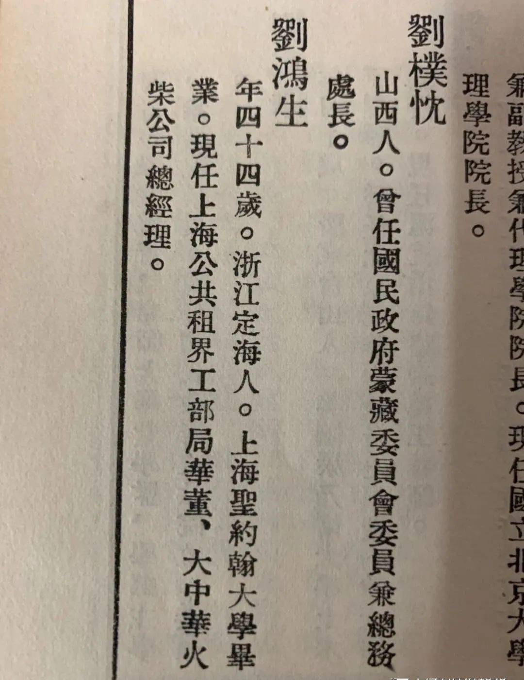 爱神花园|一座有爱的花园洋房|作家协会的爱称,巨鹿路675号_刘吉生