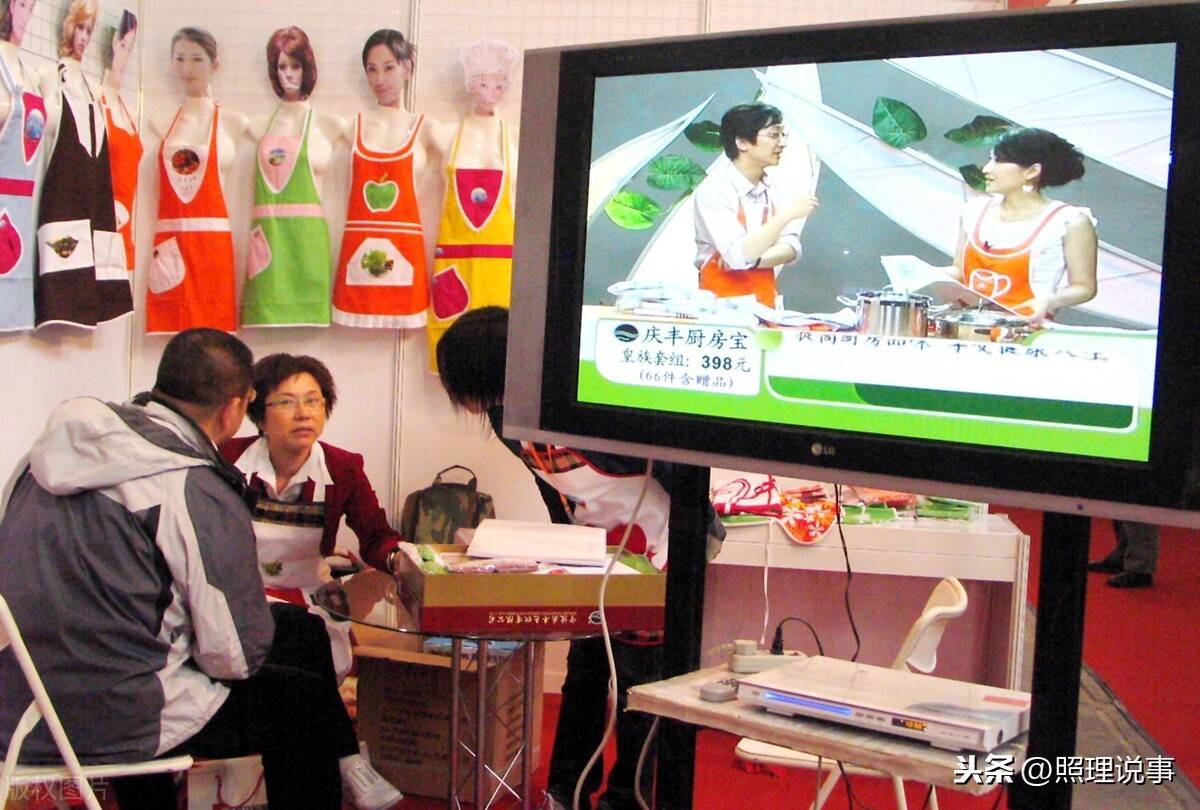 当初电视购物没少坑害老人如今直播带货盛行会不会坑害年轻人
