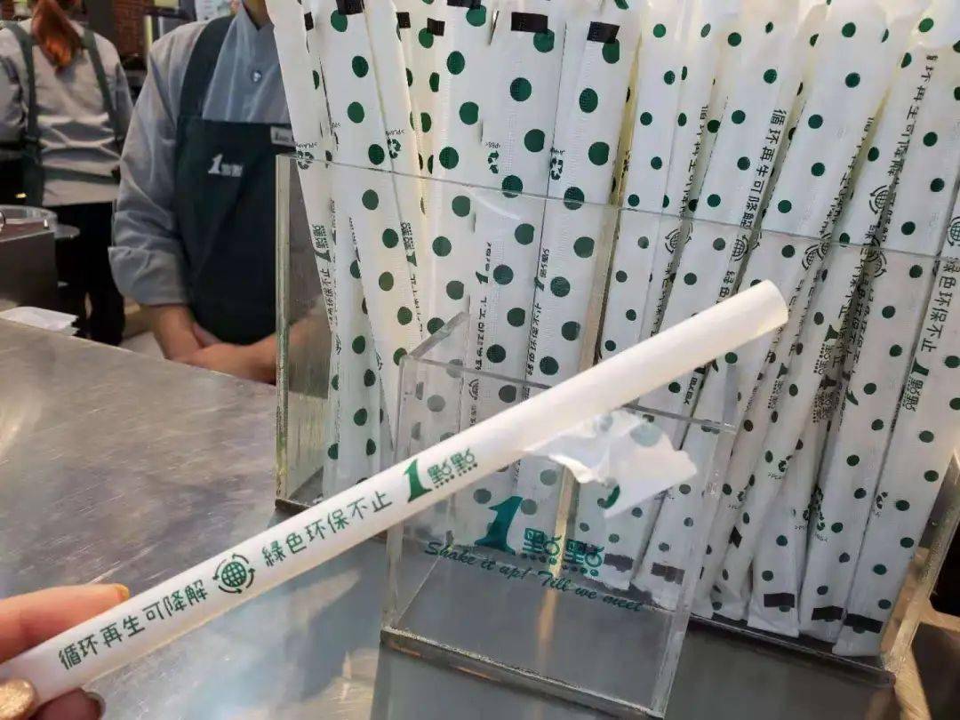最强限塑令实施后吴江人喝奶茶的吸管变了