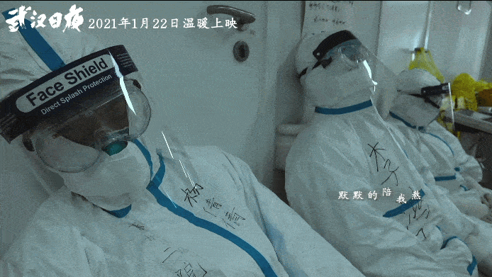 武汉抗疫电影图片