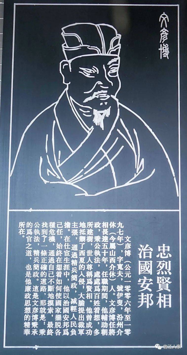 河南:北宋清官一览_寇准