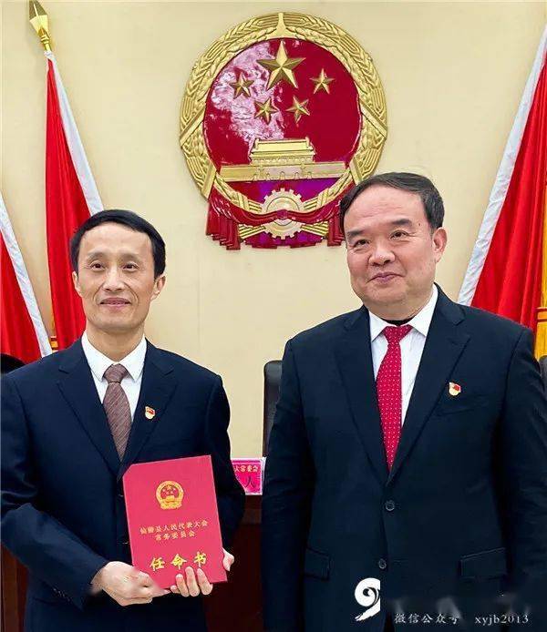 (吴海端,朱建阳宣誓)(林有记等人宣誓)