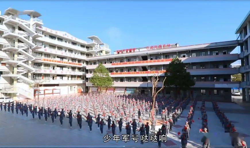 广宁周其鉴中学图片