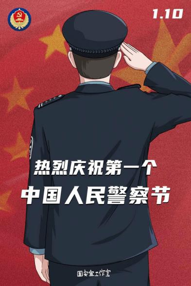 内附音频背影警察能说的就这么多