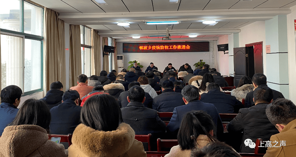 今日上高蒋凌鹤到塔下乡调研