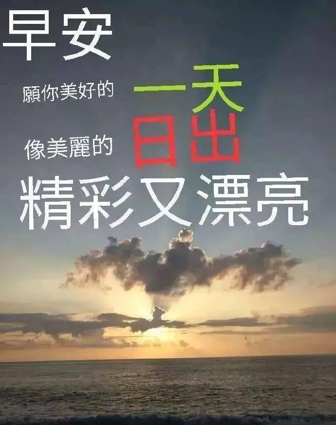 早安牛年图片