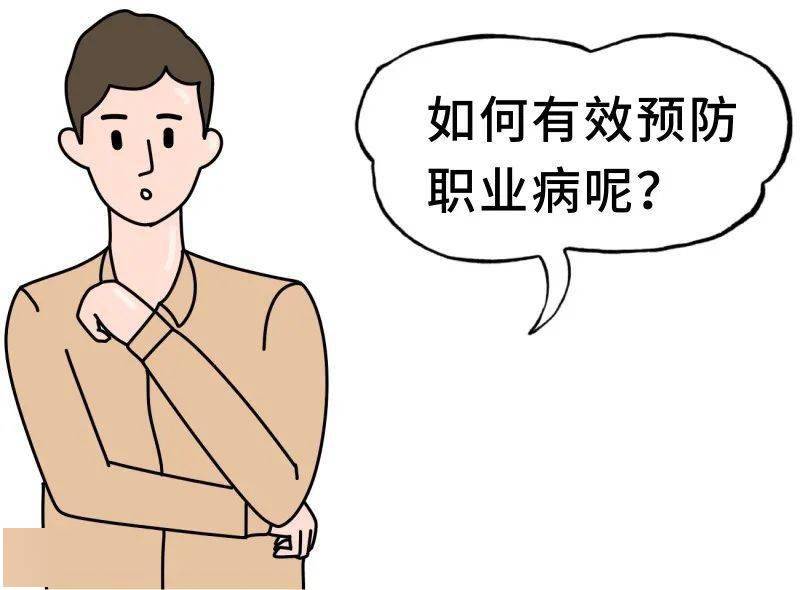 齐天大圣孙悟空下凡当起了电焊工,结果……_职业病