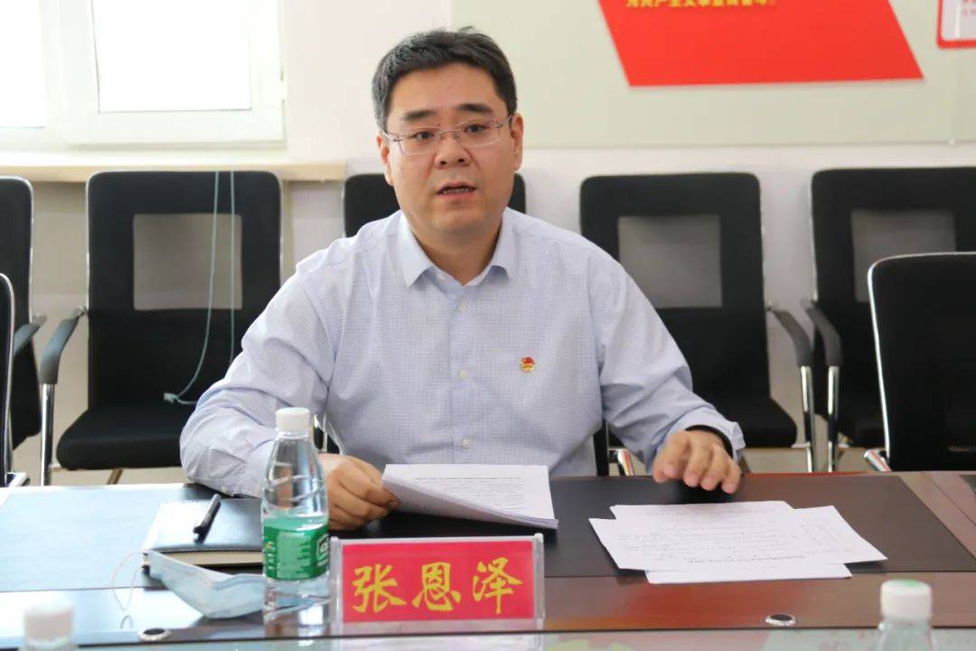 团市委传达学习中共双鸭山市委十一届七次全会精神