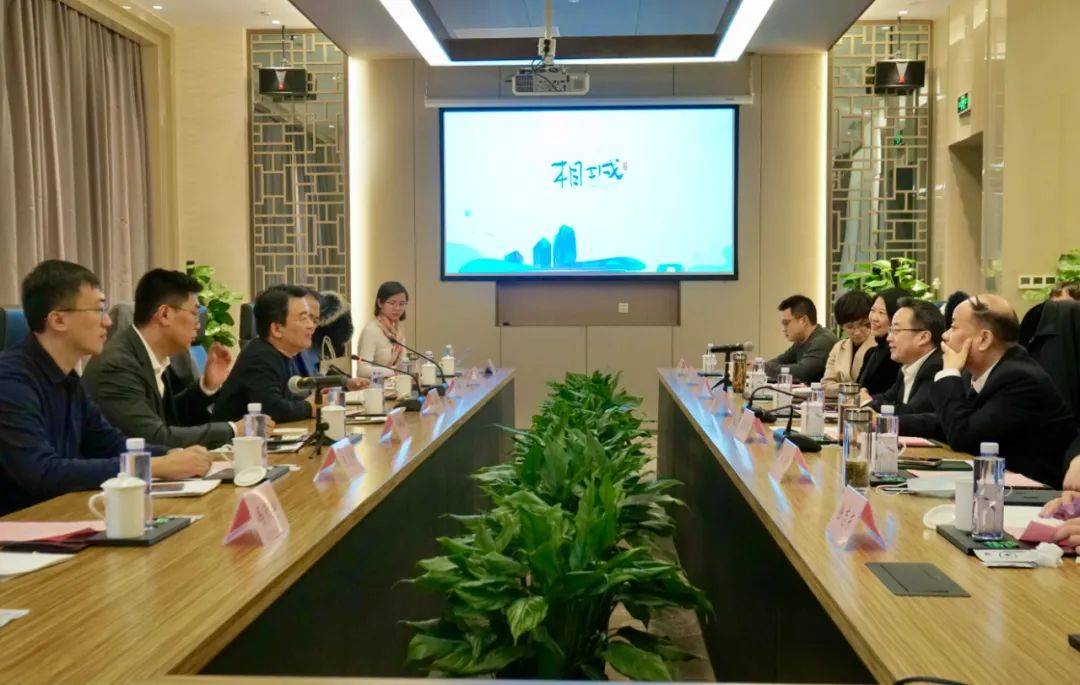 360集团总裁张备来相城考察-搜狐大视野-搜狐新闻