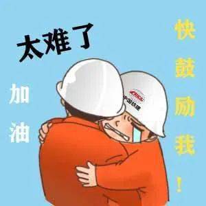 强烈安利工程人表情包又双叒叕来啦