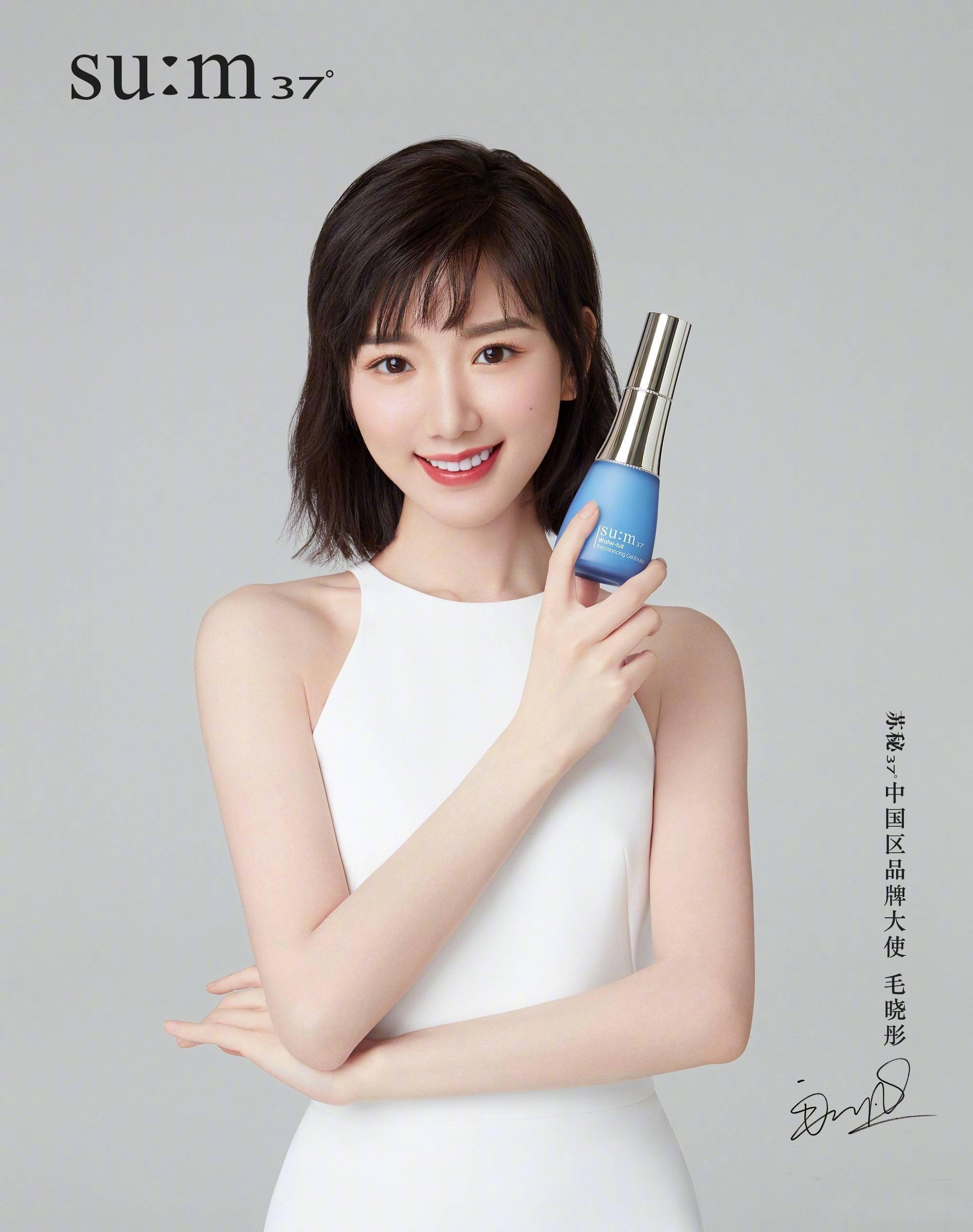 2021首周游戏代言井喷刘雨昕华晨宇鹿晗争夺人气一位