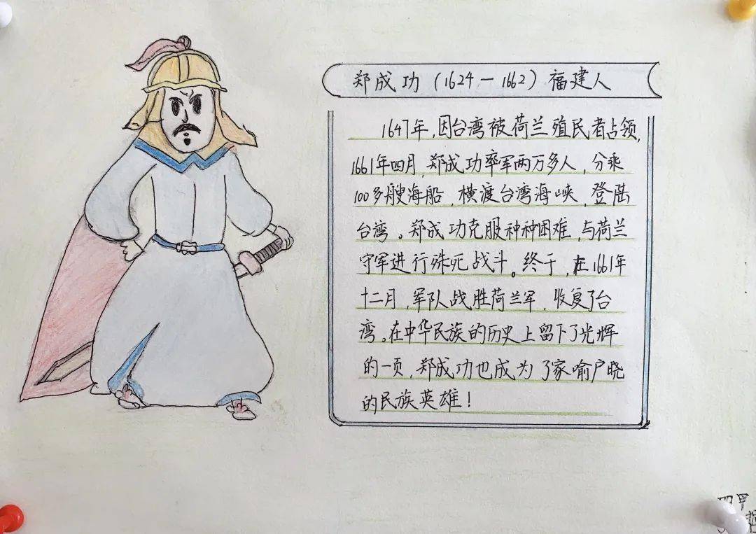 看这美丽的小世界四十记双语部楼层黑板报展