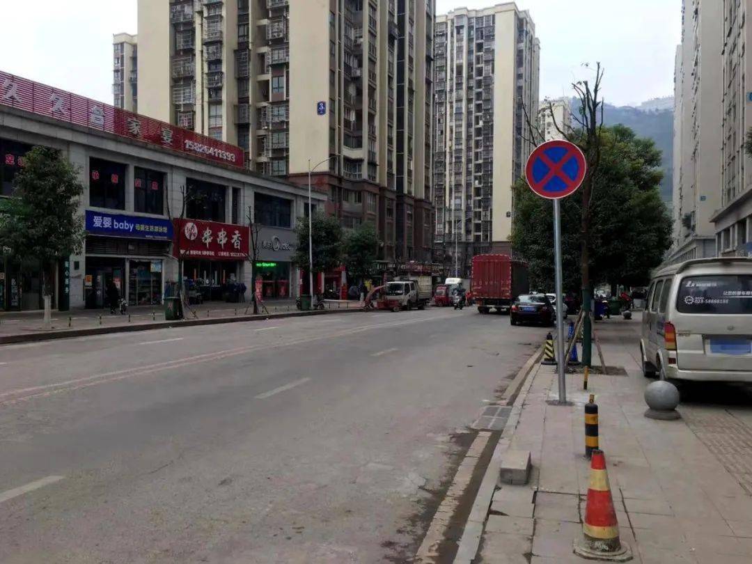 提醒石峰路新增5块禁停标志牌乱停必罚