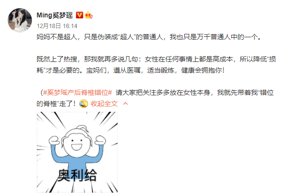 吉娜晒孕照遭央媒批评别再鼓吹少女感了孕妇没那么光鲜