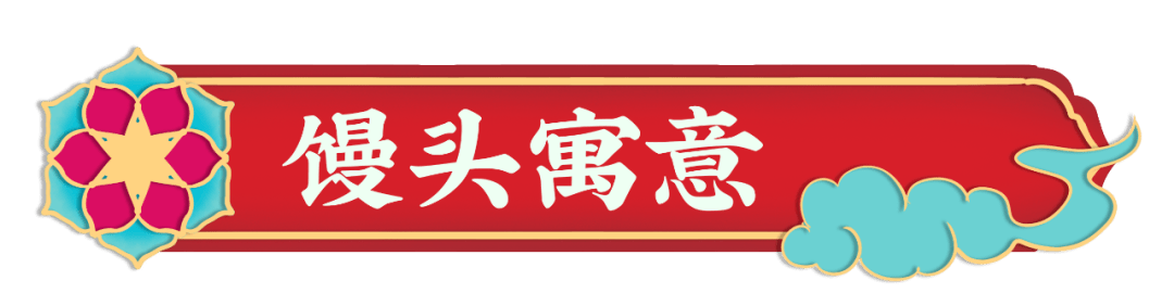 阿可米朵馒头礼盒您的年礼首选