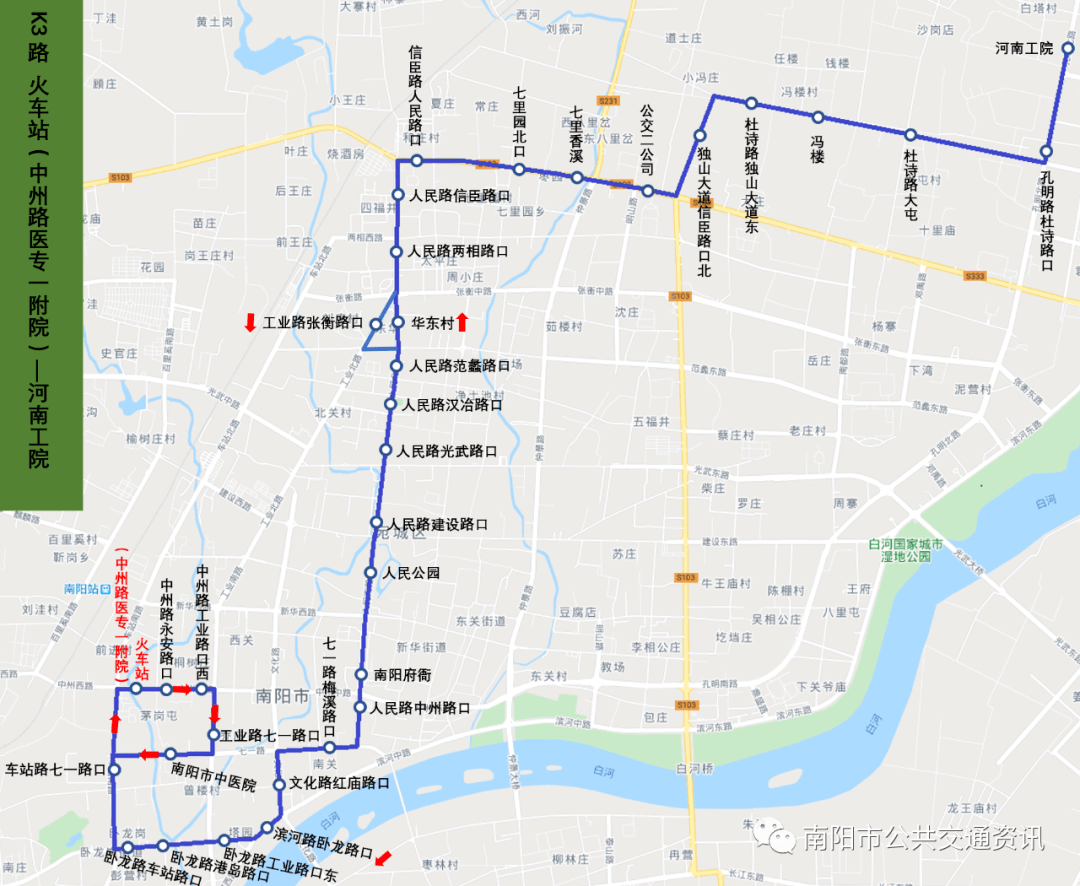 南阳k25路公交车路线图图片