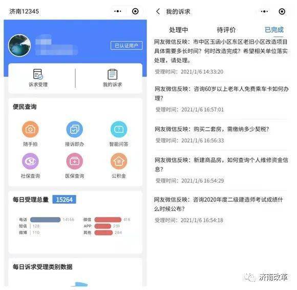 微信小程序怎么开发_开发小程序_济南小程序开发